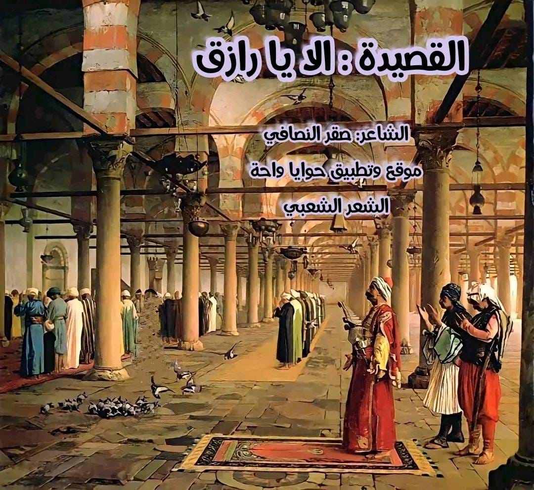 Electronic Village, His excellency mohammed ahmed khalifa al suwaidi, Arabic Poetry, Arabic Knowledge, arabic articles, astrology, science museum, art museum,goethe museum, alwaraq, arab poet, arabic poems, Arabic Books,Arabic Quiz, القرية الإلكترونية  , محمد أحمد خليفة السويدي  , محمد أحمد  السويدي ,  محمد    السويدي ,  محمد  سويدي , mohammed al suwaidi, mohammed al sowaidi,mohammed suwaidi, mohammed sowaidi, mohammad alsuwaidi, mohammad alsowaidi, mohammed ahmed alsuwaidi, محمد السويدي , محمد أحمد  السويدي , muhammed alsuwaidi,muhammed suwaidi