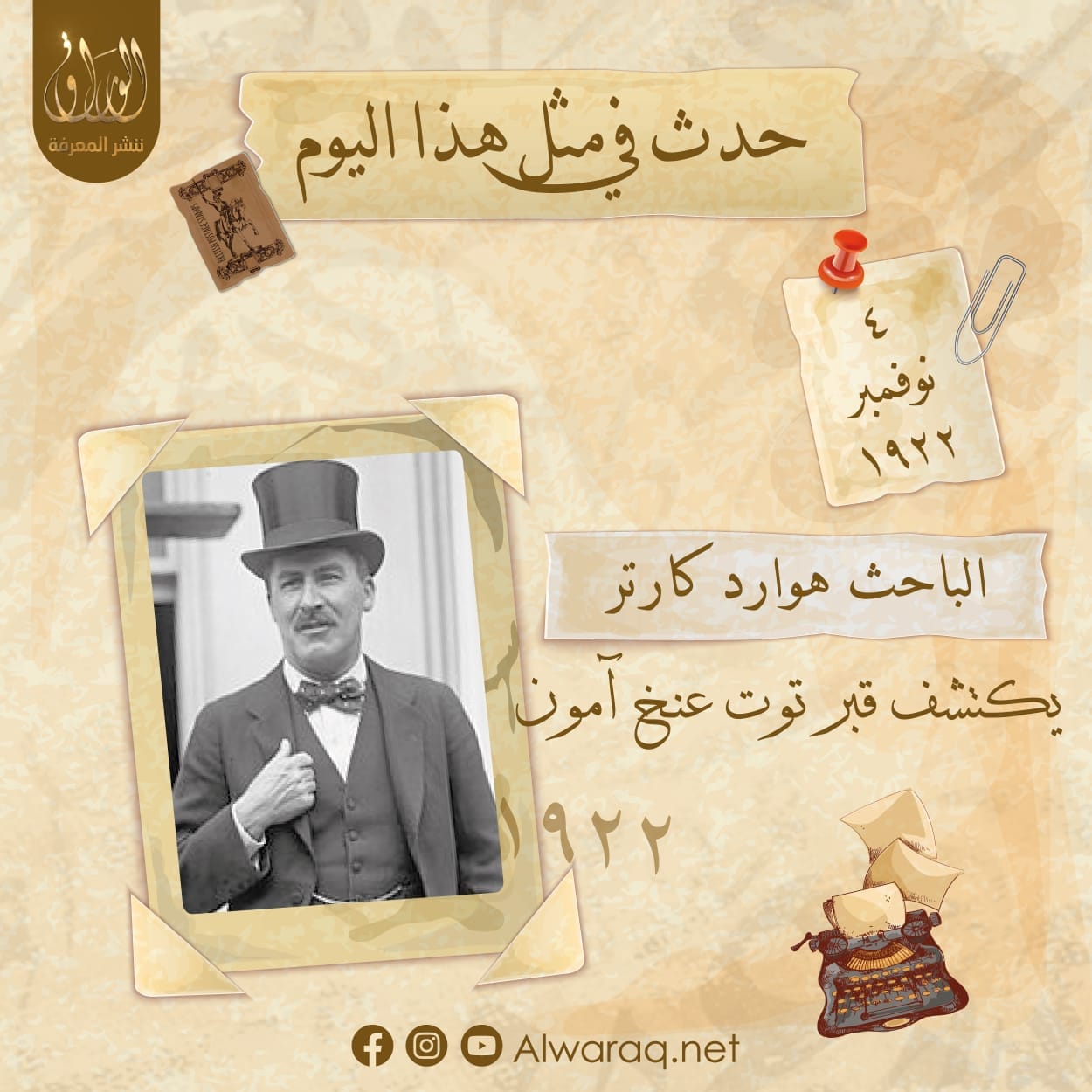 Electronic Village, His excellency mohammed ahmed khalifa al suwaidi, Arabic Poetry, Arabic Knowledge, arabic articles, astrology, science museum, art museum,goethe museum, alwaraq, arab poet, arabic poems, Arabic Books,Arabic Quiz, القرية الإلكترونية  , محمد أحمد خليفة السويدي  , محمد أحمد  السويدي ,  محمد    السويدي ,  محمد  سويدي , mohammed al suwaidi, mohammed al sowaidi,mohammed suwaidi, mohammed sowaidi, mohammad alsuwaidi, mohammad alsowaidi, mohammed ahmed alsuwaidi, محمد السويدي , محمد أحمد  السويدي , muhammed alsuwaidi,muhammed suwaidi