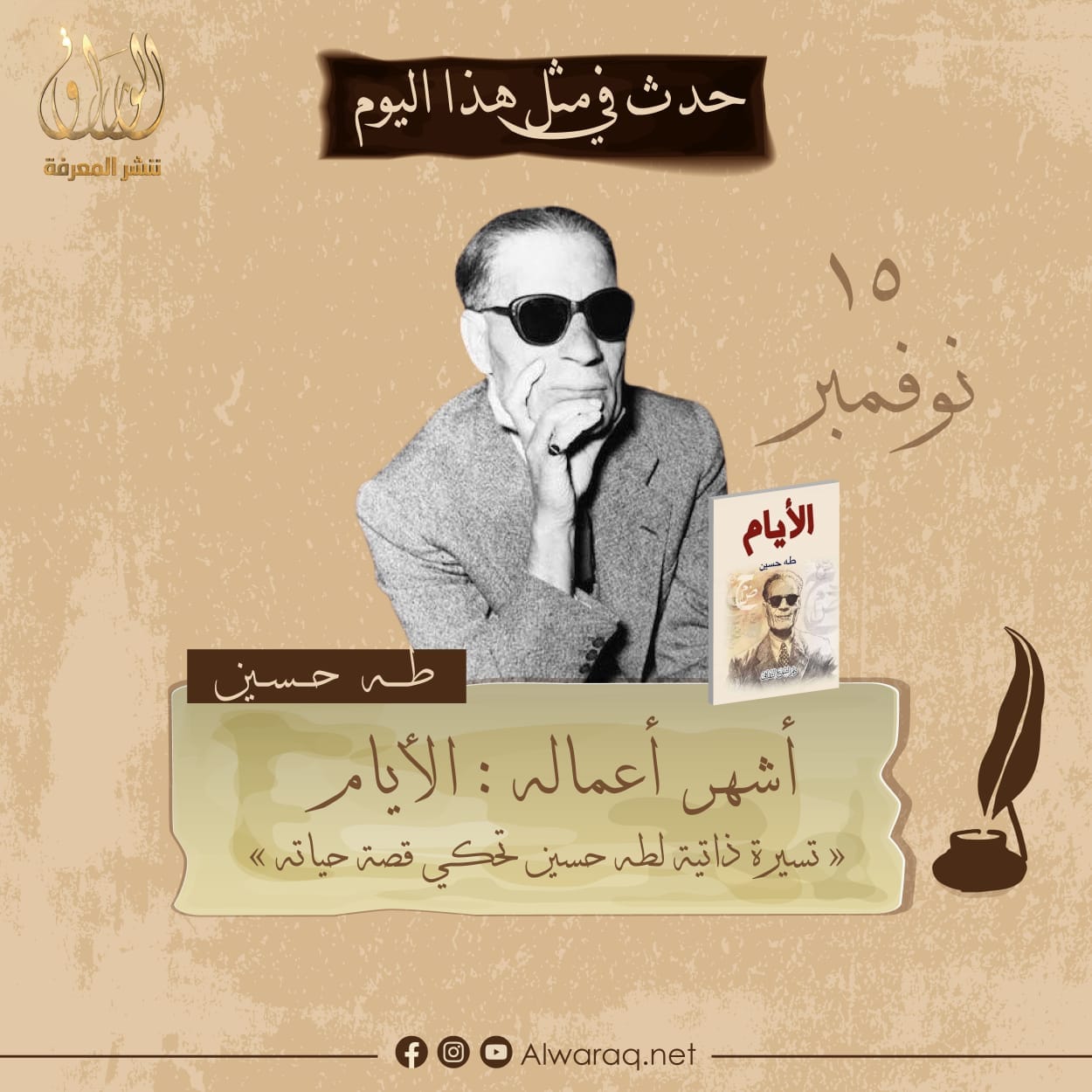 Electronic Village, His excellency mohammed ahmed khalifa al suwaidi, Arabic Poetry, Arabic Knowledge, arabic articles, astrology, science museum, art museum,goethe museum, alwaraq, arab poet, arabic poems, Arabic Books,Arabic Quiz, القرية الإلكترونية  , محمد أحمد خليفة السويدي  , محمد أحمد  السويدي ,  محمد    السويدي ,  محمد  سويدي , mohammed al suwaidi, mohammed al sowaidi,mohammed suwaidi, mohammed sowaidi, mohammad alsuwaidi, mohammad alsowaidi, mohammed ahmed alsuwaidi, محمد السويدي , محمد أحمد  السويدي , muhammed alsuwaidi,muhammed suwaidi