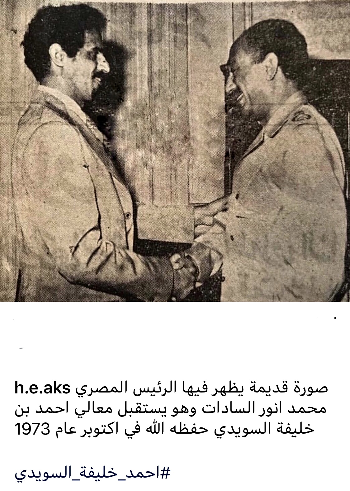 Electronic Village, His excellency mohammed ahmed khalifa al suwaidi, Arabic Poetry, Arabic Knowledge, arabic articles, astrology, science museum, art museum,goethe museum, alwaraq, arab poet, arabic poems, Arabic Books,Arabic Quiz, القرية الإلكترونية  , محمد أحمد خليفة السويدي  , محمد أحمد  السويدي ,  محمد    السويدي ,  محمد  سويدي , mohammed al suwaidi, mohammed al sowaidi,mohammed suwaidi, mohammed sowaidi, mohammad alsuwaidi, mohammad alsowaidi, mohammed ahmed alsuwaidi, محمد السويدي , محمد أحمد  السويدي , muhammed alsuwaidi,muhammed suwaidi