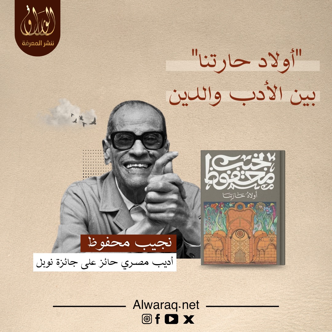Electronic Village, His excellency mohammed ahmed khalifa al suwaidi, Arabic Poetry, Arabic Knowledge, arabic articles, astrology, science museum, art museum,goethe museum, alwaraq, arab poet, arabic poems, Arabic Books,Arabic Quiz, القرية الإلكترونية  , محمد أحمد خليفة السويدي  , محمد أحمد  السويدي ,  محمد    السويدي ,  محمد  سويدي , mohammed al suwaidi, mohammed al sowaidi,mohammed suwaidi, mohammed sowaidi, mohammad alsuwaidi, mohammad alsowaidi, mohammed ahmed alsuwaidi, محمد السويدي , محمد أحمد  السويدي , muhammed alsuwaidi,muhammed suwaidi