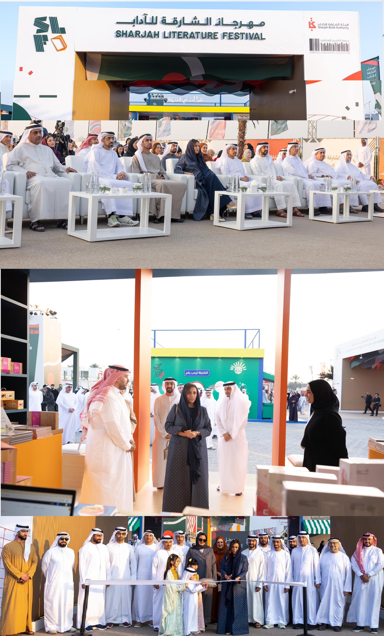 Electronic Village, His excellency mohammed ahmed khalifa al suwaidi, Arabic Poetry, Arabic Knowledge, arabic articles, astrology, science museum, art museum,goethe museum, alwaraq, arab poet, arabic poems, Arabic Books,Arabic Quiz, القرية الإلكترونية  , محمد أحمد خليفة السويدي  , محمد أحمد  السويدي ,  محمد    السويدي ,  محمد  سويدي , mohammed al suwaidi, mohammed al sowaidi,mohammed suwaidi, mohammed sowaidi, mohammad alsuwaidi, mohammad alsowaidi, mohammed ahmed alsuwaidi, محمد السويدي , محمد أحمد  السويدي , muhammed alsuwaidi,muhammed suwaidi