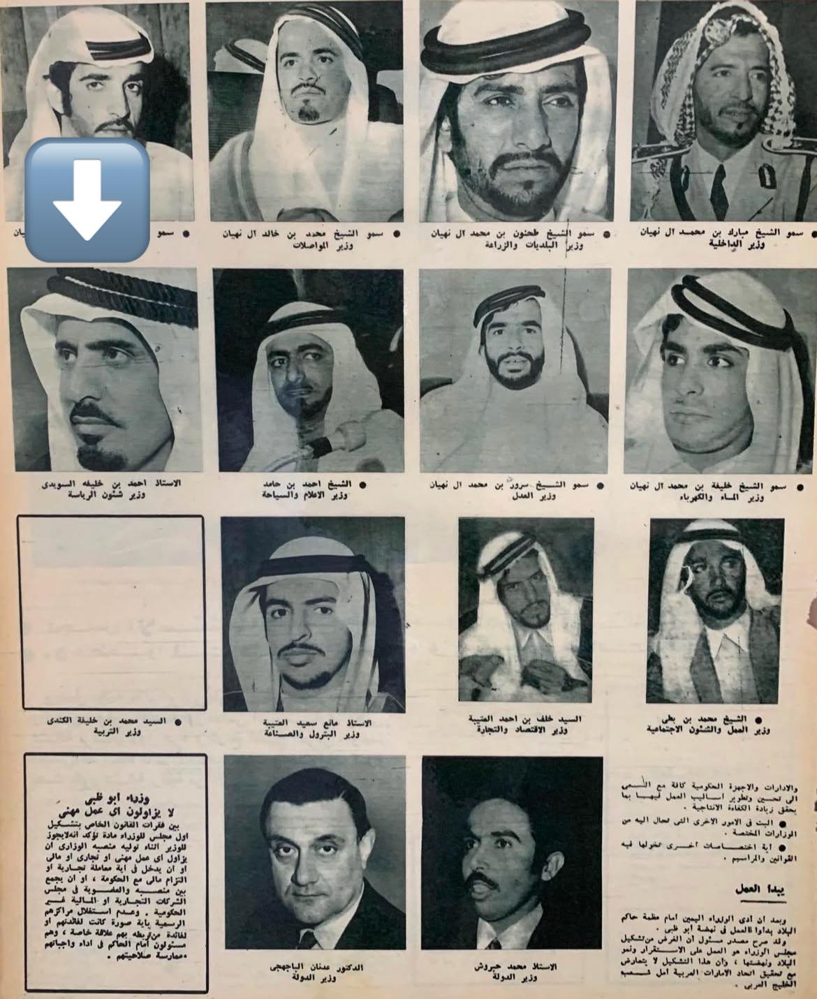 Electronic Village, His excellency mohammed ahmed khalifa al suwaidi, Arabic Poetry, Arabic Knowledge, arabic articles, astrology, science museum, art museum,goethe museum, alwaraq, arab poet, arabic poems, Arabic Books,Arabic Quiz, القرية الإلكترونية  , محمد أحمد خليفة السويدي  , محمد أحمد  السويدي ,  محمد    السويدي ,  محمد  سويدي , mohammed al suwaidi, mohammed al sowaidi,mohammed suwaidi, mohammed sowaidi, mohammad alsuwaidi, mohammad alsowaidi, mohammed ahmed alsuwaidi, محمد السويدي , محمد أحمد  السويدي , muhammed alsuwaidi,muhammed suwaidi