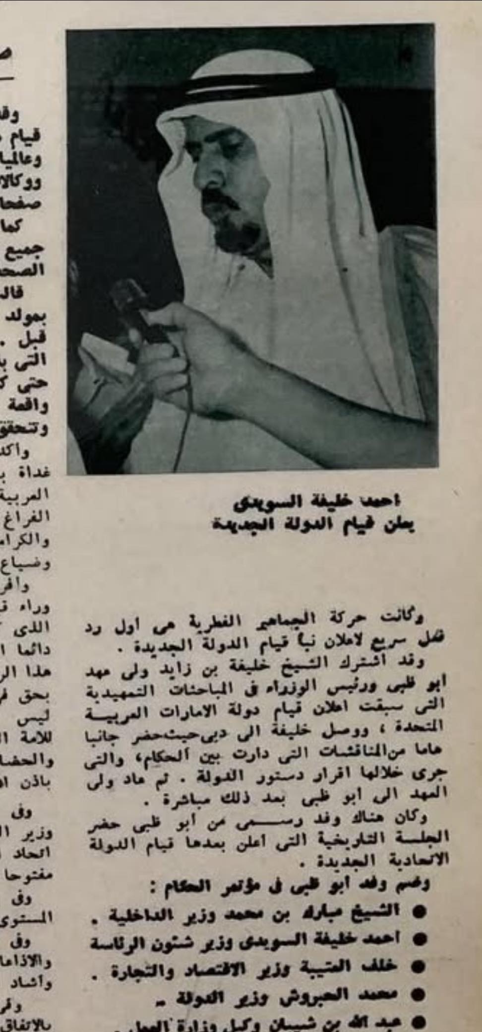 Electronic Village, His excellency mohammed ahmed khalifa al suwaidi, Arabic Poetry, Arabic Knowledge, arabic articles, astrology, science museum, art museum,goethe museum, alwaraq, arab poet, arabic poems, Arabic Books,Arabic Quiz, القرية الإلكترونية  , محمد أحمد خليفة السويدي  , محمد أحمد  السويدي ,  محمد    السويدي ,  محمد  سويدي , mohammed al suwaidi, mohammed al sowaidi,mohammed suwaidi, mohammed sowaidi, mohammad alsuwaidi, mohammad alsowaidi, mohammed ahmed alsuwaidi, محمد السويدي , محمد أحمد  السويدي , muhammed alsuwaidi,muhammed suwaidi