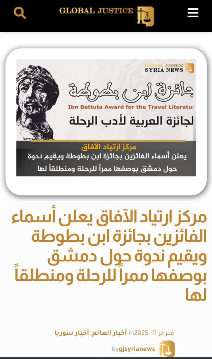 Electronic Village, His excellency mohammed ahmed khalifa al suwaidi, Arabic Poetry, Arabic Knowledge, arabic articles, astrology, science museum, art museum,goethe museum, alwaraq, arab poet, arabic poems, Arabic Books,Arabic Quiz, القرية الإلكترونية  , محمد أحمد خليفة السويدي  , محمد أحمد  السويدي ,  محمد    السويدي ,  محمد  سويدي , mohammed al suwaidi, mohammed al sowaidi,mohammed suwaidi, mohammed sowaidi, mohammad alsuwaidi, mohammad alsowaidi, mohammed ahmed alsuwaidi, محمد السويدي , محمد أحمد  السويدي , muhammed alsuwaidi,muhammed suwaidi
