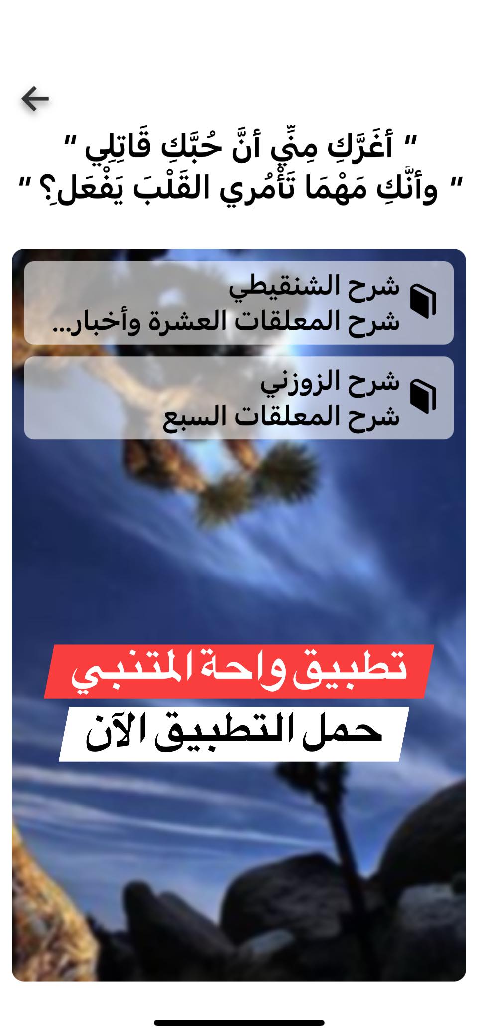 Electronic Village, His excellency mohammed ahmed khalifa al suwaidi, Arabic Poetry, Arabic Knowledge, arabic articles, astrology, science museum, art museum,goethe museum, alwaraq, arab poet, arabic poems, Arabic Books,Arabic Quiz, القرية الإلكترونية  , محمد أحمد خليفة السويدي  , محمد أحمد  السويدي ,  محمد    السويدي ,  محمد  سويدي , mohammed al suwaidi, mohammed al sowaidi,mohammed suwaidi, mohammed sowaidi, mohammad alsuwaidi, mohammad alsowaidi, mohammed ahmed alsuwaidi, محمد السويدي , محمد أحمد  السويدي , muhammed alsuwaidi,muhammed suwaidi
