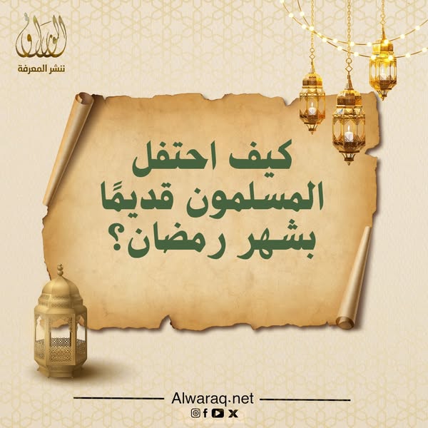 Electronic Village, His excellency mohammed ahmed khalifa al suwaidi, Arabic Poetry, Arabic Knowledge, arabic articles, astrology, science museum, art museum,goethe museum, alwaraq, arab poet, arabic poems, Arabic Books,Arabic Quiz, القرية الإلكترونية  , محمد أحمد خليفة السويدي  , محمد أحمد  السويدي ,  محمد    السويدي ,  محمد  سويدي , mohammed al suwaidi, mohammed al sowaidi,mohammed suwaidi, mohammed sowaidi, mohammad alsuwaidi, mohammad alsowaidi, mohammed ahmed alsuwaidi, محمد السويدي , محمد أحمد  السويدي , muhammed alsuwaidi,muhammed suwaidi