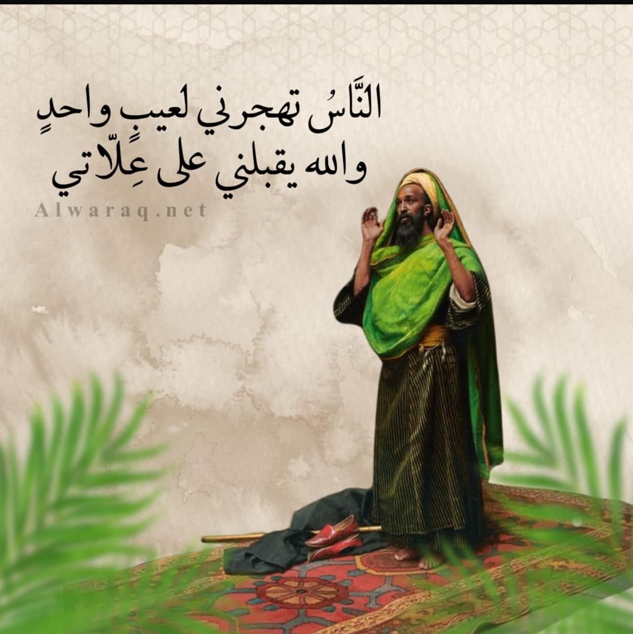 Electronic Village, His excellency mohammed ahmed khalifa al suwaidi, Arabic Poetry, Arabic Knowledge, arabic articles, astrology, science museum, art museum,goethe museum, alwaraq, arab poet, arabic poems, Arabic Books,Arabic Quiz, القرية الإلكترونية  , محمد أحمد خليفة السويدي  , محمد أحمد  السويدي ,  محمد    السويدي ,  محمد  سويدي , mohammed al suwaidi, mohammed al sowaidi,mohammed suwaidi, mohammed sowaidi, mohammad alsuwaidi, mohammad alsowaidi, mohammed ahmed alsuwaidi, محمد السويدي , محمد أحمد  السويدي , muhammed alsuwaidi,muhammed suwaidi