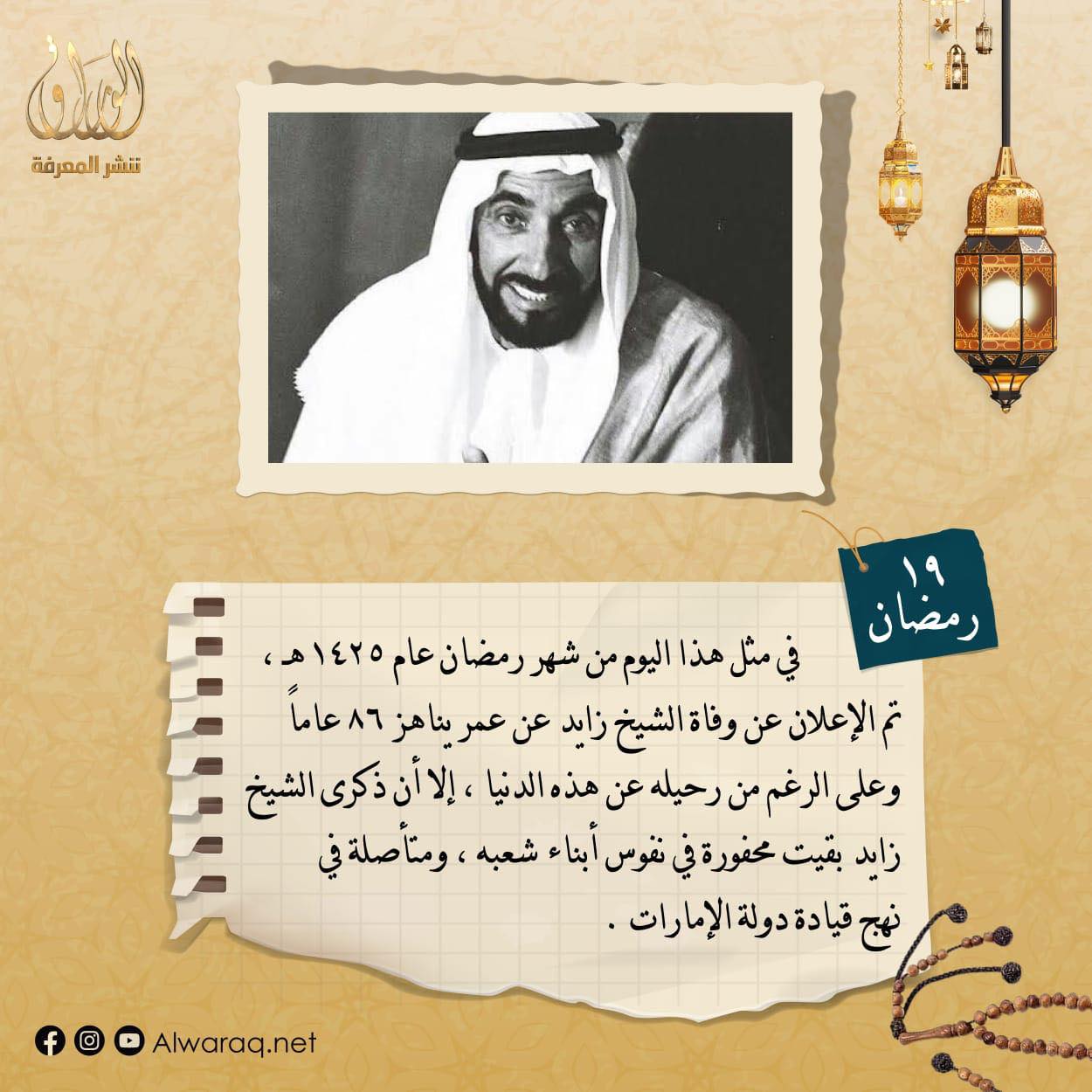 Electronic Village, His excellency mohammed ahmed khalifa al suwaidi, Arabic Poetry, Arabic Knowledge, arabic articles, astrology, science museum, art museum,goethe museum, alwaraq, arab poet, arabic poems, Arabic Books,Arabic Quiz, القرية الإلكترونية  , محمد أحمد خليفة السويدي  , محمد أحمد  السويدي ,  محمد    السويدي ,  محمد  سويدي , mohammed al suwaidi, mohammed al sowaidi,mohammed suwaidi, mohammed sowaidi, mohammad alsuwaidi, mohammad alsowaidi, mohammed ahmed alsuwaidi, محمد السويدي , محمد أحمد  السويدي , muhammed alsuwaidi,muhammed suwaidi