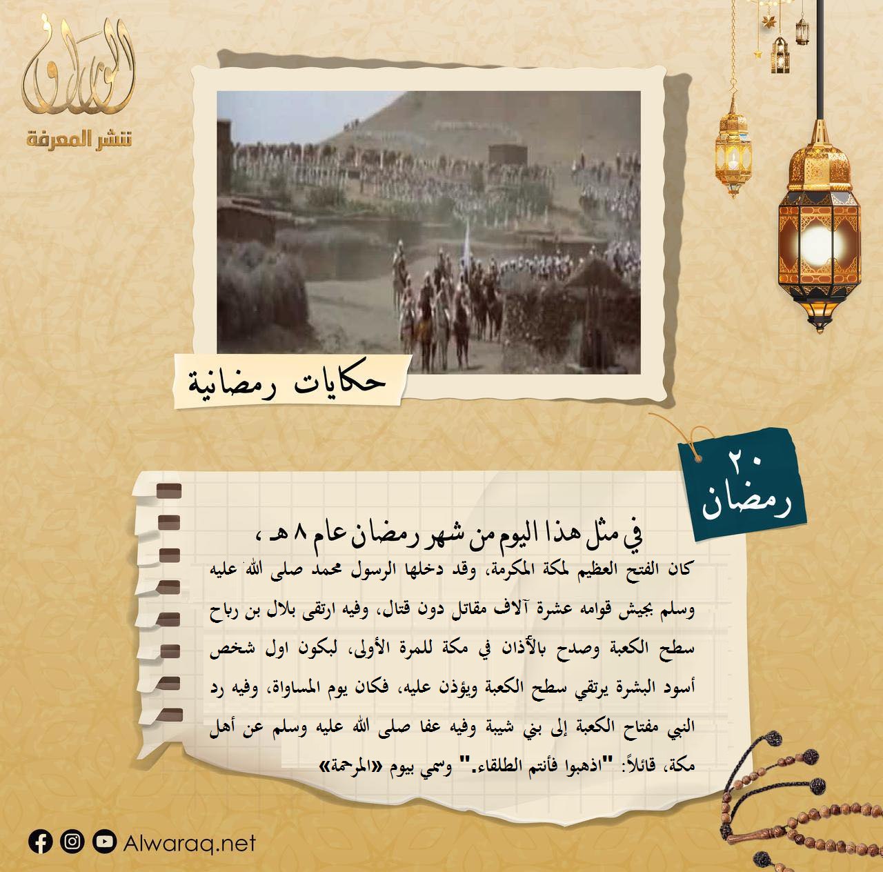 Electronic Village, His excellency mohammed ahmed khalifa al suwaidi, Arabic Poetry, Arabic Knowledge, arabic articles, astrology, science museum, art museum,goethe museum, alwaraq, arab poet, arabic poems, Arabic Books,Arabic Quiz, القرية الإلكترونية  , محمد أحمد خليفة السويدي  , محمد أحمد  السويدي ,  محمد    السويدي ,  محمد  سويدي , mohammed al suwaidi, mohammed al sowaidi,mohammed suwaidi, mohammed sowaidi, mohammad alsuwaidi, mohammad alsowaidi, mohammed ahmed alsuwaidi, محمد السويدي , محمد أحمد  السويدي , muhammed alsuwaidi,muhammed suwaidi