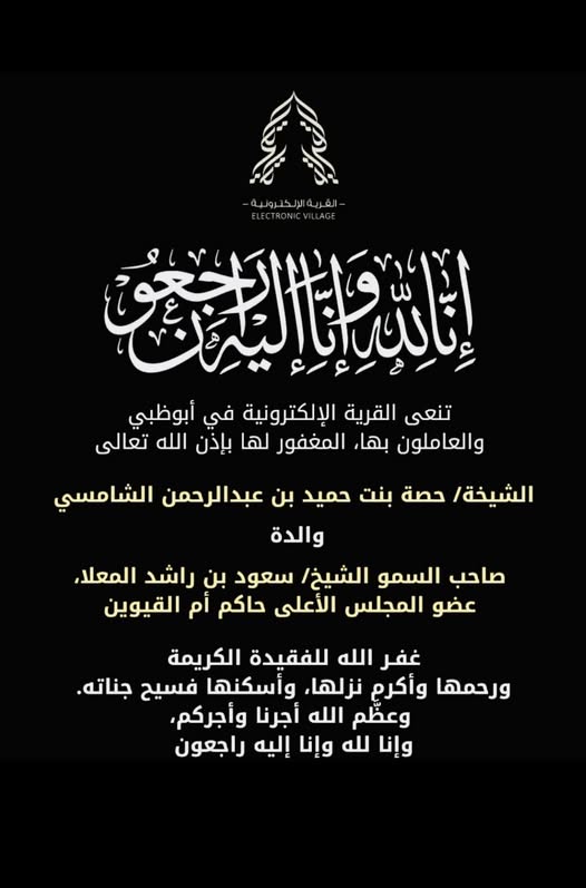 Electronic Village, His excellency mohammed ahmed khalifa al suwaidi, Arabic Poetry, Arabic Knowledge, arabic articles, astrology, science museum, art museum,goethe museum, alwaraq, arab poet, arabic poems, Arabic Books,Arabic Quiz, القرية الإلكترونية  , محمد أحمد خليفة السويدي  , محمد أحمد  السويدي ,  محمد    السويدي ,  محمد  سويدي , mohammed al suwaidi, mohammed al sowaidi,mohammed suwaidi, mohammed sowaidi, mohammad alsuwaidi, mohammad alsowaidi, mohammed ahmed alsuwaidi, محمد السويدي , محمد أحمد  السويدي , muhammed alsuwaidi,muhammed suwaidi