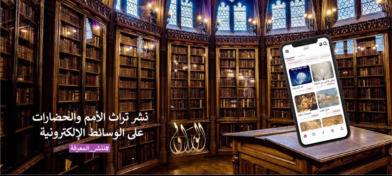 Electronic Village, His excellency mohammed ahmed khalifa al suwaidi, Arabic Poetry, Arabic Knowledge, arabic articles, astrology, science museum, art museum,goethe museum, alwaraq, arab poet, arabic poems, Arabic Books,Arabic Quiz, القرية الإلكترونية  , محمد أحمد خليفة السويدي  , محمد أحمد  السويدي ,  محمد    السويدي ,  محمد  سويدي , mohammed al suwaidi, mohammed al sowaidi,mohammed suwaidi, mohammed sowaidi, mohammad alsuwaidi, mohammad alsowaidi, mohammed ahmed alsuwaidi, محمد السويدي , محمد أحمد  السويدي , muhammed alsuwaidi,muhammed suwaidi