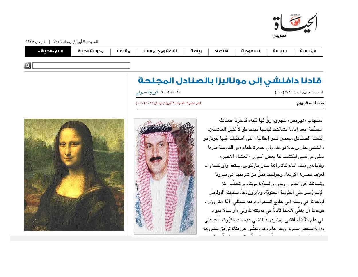 Electronic Village, His excellency mohammed ahmed khalifa al suwaidi, Arabic Poetry, Arabic Knowledge, arabic articles, astrology, science museum, art museum,goethe museum, alwaraq, arab poet, arabic poems, Arabic Books,Arabic Quiz, القرية الإلكترونية  , محمد أحمد خليفة السويدي  , محمد أحمد  السويدي ,  محمد    السويدي ,  محمد  سويدي , mohammed al suwaidi, mohammed al sowaidi,mohammed suwaidi, mohammed sowaidi, mohammad alsuwaidi, mohammad alsowaidi, mohammed ahmed alsuwaidi, محمد السويدي , محمد أحمد  السويدي , muhammed alsuwaidi,muhammed suwaidi