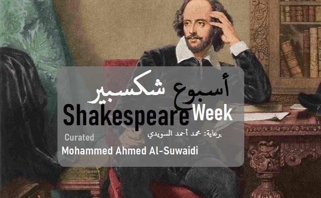 Electronic Village, His excellency mohammed ahmed khalifa al suwaidi, Arabic Poetry, Arabic Knowledge, arabic articles, astrology, science museum, art museum,goethe museum, alwaraq, arab poet, arabic poems, Arabic Books,Arabic Quiz, القرية الإلكترونية  , محمد أحمد خليفة السويدي  , محمد أحمد  السويدي ,  محمد    السويدي ,  محمد  سويدي , mohammed al suwaidi, mohammed al sowaidi,mohammed suwaidi, mohammed sowaidi, mohammad alsuwaidi, mohammad alsowaidi, mohammed ahmed alsuwaidi, محمد السويدي , محمد أحمد  السويدي , muhammed alsuwaidi,muhammed suwaidi