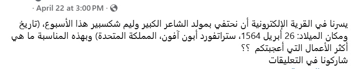 Electronic Village, His excellency mohammed ahmed khalifa al suwaidi, Arabic Poetry, Arabic Knowledge, arabic articles, astrology, science museum, art museum,goethe museum, alwaraq, arab poet, arabic poems, Arabic Books,Arabic Quiz, القرية الإلكترونية  , محمد أحمد خليفة السويدي  , محمد أحمد  السويدي ,  محمد    السويدي ,  محمد  سويدي , mohammed al suwaidi, mohammed al sowaidi,mohammed suwaidi, mohammed sowaidi, mohammad alsuwaidi, mohammad alsowaidi, mohammed ahmed alsuwaidi, محمد السويدي , محمد أحمد  السويدي , muhammed alsuwaidi,muhammed suwaidi