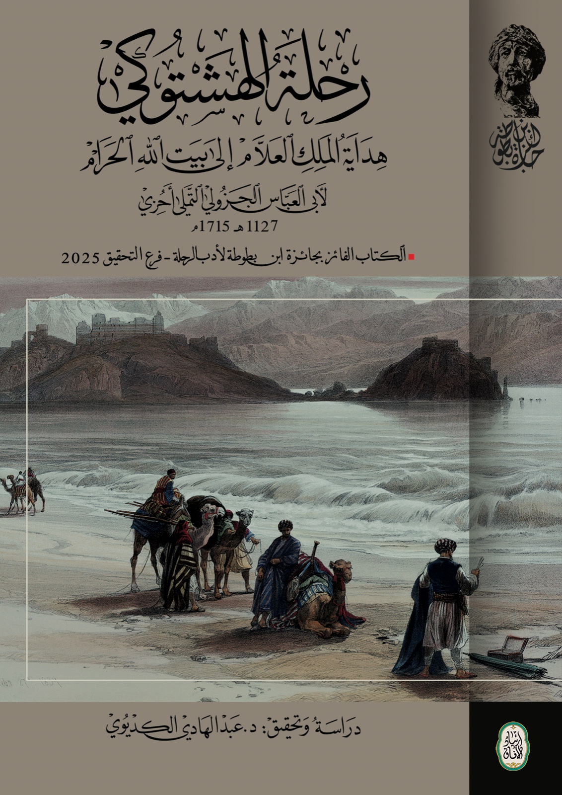 Electronic Village, His excellency mohammed ahmed khalifa al suwaidi, Arabic Poetry, Arabic Knowledge, arabic articles, astrology, science museum, art museum,goethe museum, alwaraq, arab poet, arabic poems, Arabic Books,Arabic Quiz, القرية الإلكترونية  , محمد أحمد خليفة السويدي  , محمد أحمد  السويدي ,  محمد    السويدي ,  محمد  سويدي , mohammed al suwaidi, mohammed al sowaidi,mohammed suwaidi, mohammed sowaidi, mohammad alsuwaidi, mohammad alsowaidi, mohammed ahmed alsuwaidi, محمد السويدي , محمد أحمد  السويدي , muhammed alsuwaidi,muhammed suwaidi