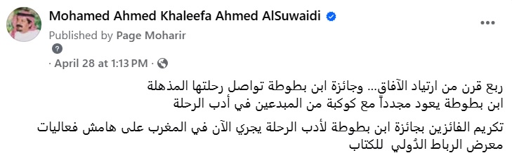 Electronic Village, His excellency mohammed ahmed khalifa al suwaidi, Arabic Poetry, Arabic Knowledge, arabic articles, astrology, science museum, art museum,goethe museum, alwaraq, arab poet, arabic poems, Arabic Books,Arabic Quiz, القرية الإلكترونية  , محمد أحمد خليفة السويدي  , محمد أحمد  السويدي ,  محمد    السويدي ,  محمد  سويدي , mohammed al suwaidi, mohammed al sowaidi,mohammed suwaidi, mohammed sowaidi, mohammad alsuwaidi, mohammad alsowaidi, mohammed ahmed alsuwaidi, محمد السويدي , محمد أحمد  السويدي , muhammed alsuwaidi,muhammed suwaidi