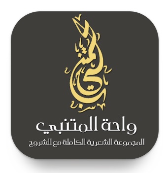 Electronic Village, His excellency mohammed ahmed khalifa al suwaidi, Arabic Poetry, Arabic Knowledge, arabic articles, astrology, science museum, art museum,goethe museum, alwaraq, arab poet, arabic poems, Arabic Books,Arabic Quiz, القرية الإلكترونية  , محمد أحمد خليفة السويدي  , محمد أحمد  السويدي ,  محمد    السويدي ,  محمد  سويدي , mohammed al suwaidi, mohammed al sowaidi,mohammed suwaidi, mohammed sowaidi, mohammad alsuwaidi, mohammad alsowaidi, mohammed ahmed alsuwaidi, محمد السويدي , محمد أحمد  السويدي , muhammed alsuwaidi,muhammed suwaidi