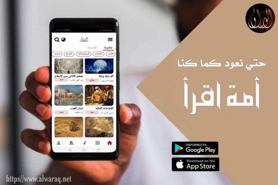 Electronic Village, His excellency mohammed ahmed khalifa al suwaidi, Arabic Poetry, Arabic Knowledge, arabic articles, astrology, science museum, art museum,goethe museum, alwaraq, arab poet, arabic poems, Arabic Books,Arabic Quiz, القرية الإلكترونية  , محمد أحمد خليفة السويدي  , محمد أحمد  السويدي ,  محمد    السويدي ,  محمد  سويدي , mohammed al suwaidi, mohammed al sowaidi,mohammed suwaidi, mohammed sowaidi, mohammad alsuwaidi, mohammad alsowaidi, mohammed ahmed alsuwaidi, محمد السويدي , محمد أحمد  السويدي , muhammed alsuwaidi,muhammed suwaidi