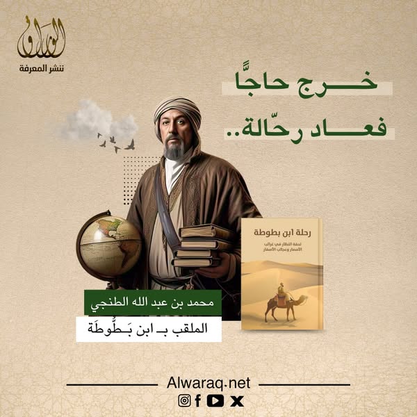 Electronic Village, His excellency mohammed ahmed khalifa al suwaidi, Arabic Poetry, Arabic Knowledge, arabic articles, astrology, science museum, art museum,goethe museum, alwaraq, arab poet, arabic poems, Arabic Books,Arabic Quiz, القرية الإلكترونية  , محمد أحمد خليفة السويدي  , محمد أحمد  السويدي ,  محمد    السويدي ,  محمد  سويدي , mohammed al suwaidi, mohammed al sowaidi,mohammed suwaidi, mohammed sowaidi, mohammad alsuwaidi, mohammad alsowaidi, mohammed ahmed alsuwaidi, محمد السويدي , محمد أحمد  السويدي , muhammed alsuwaidi,muhammed suwaidi