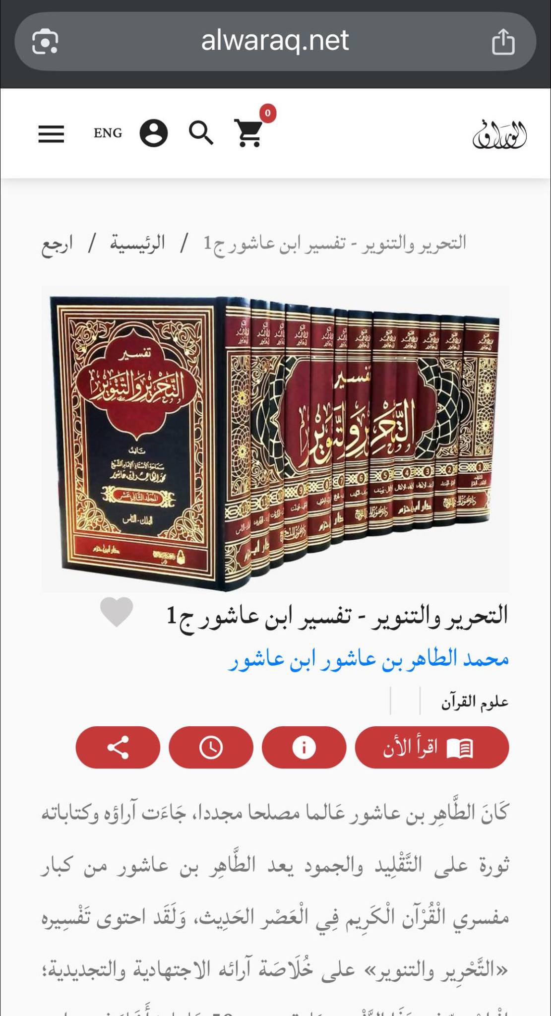 Electronic Village, His excellency mohammed ahmed khalifa al suwaidi, Arabic Poetry, Arabic Knowledge, arabic articles, astrology, science museum, art museum,goethe museum, alwaraq, arab poet, arabic poems, Arabic Books,Arabic Quiz, القرية الإلكترونية  , محمد أحمد خليفة السويدي  , محمد أحمد  السويدي ,  محمد    السويدي ,  محمد  سويدي , mohammed al suwaidi, mohammed al sowaidi,mohammed suwaidi, mohammed sowaidi, mohammad alsuwaidi, mohammad alsowaidi, mohammed ahmed alsuwaidi, محمد السويدي , محمد أحمد  السويدي , muhammed alsuwaidi,muhammed suwaidi