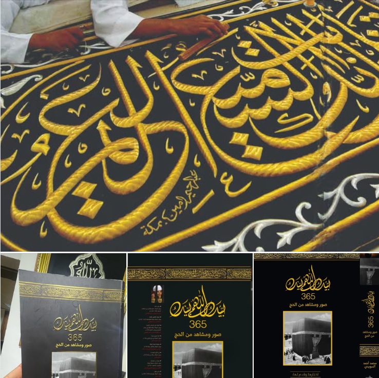 Electronic Village, His excellency mohammed ahmed khalifa al suwaidi, Arabic Poetry, Arabic Knowledge, arabic articles, astrology, science museum, art museum,goethe museum, alwaraq, arab poet, arabic poems, Arabic Books,Arabic Quiz, القرية الإلكترونية  , محمد أحمد خليفة السويدي  , محمد أحمد  السويدي ,  محمد    السويدي ,  محمد  سويدي , mohammed al suwaidi, mohammed al sowaidi,mohammed suwaidi, mohammed sowaidi, mohammad alsuwaidi, mohammad alsowaidi, mohammed ahmed alsuwaidi, محمد السويدي , محمد أحمد  السويدي , muhammed alsuwaidi,muhammed suwaidi