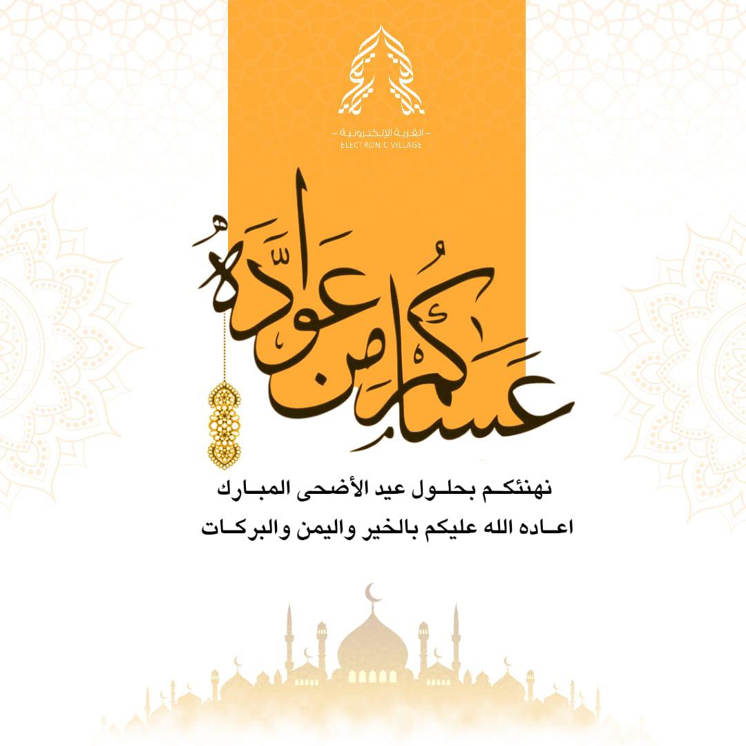 Electronic Village, His excellency mohammed ahmed khalifa al suwaidi, Arabic Poetry, Arabic Knowledge, arabic articles, astrology, science museum, art museum,goethe museum, alwaraq, arab poet, arabic poems, Arabic Books,Arabic Quiz, القرية الإلكترونية  , محمد أحمد خليفة السويدي  , محمد أحمد  السويدي ,  محمد    السويدي ,  محمد  سويدي , mohammed al suwaidi, mohammed al sowaidi,mohammed suwaidi, mohammed sowaidi, mohammad alsuwaidi, mohammad alsowaidi, mohammed ahmed alsuwaidi, محمد السويدي , محمد أحمد  السويدي , muhammed alsuwaidi,muhammed suwaidi