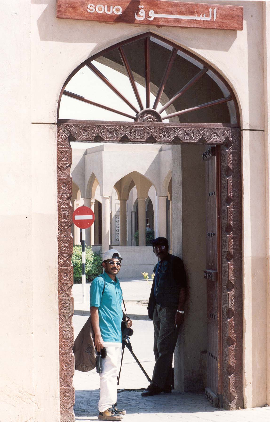 فريق العمل, Electronic Village, His excellency mohammed ahmed khalifa al suwaidi, Arabic Poetry, Arabic Knowledge, arabic articles, astrology, science museum, art museum,goethe museum, alwaraq, arab poet, arabic poems, Arabic Books,Arabic Quiz, القرية الإلكترونية  , محمد أحمد خليفة السويدي  , محمد أحمد  السويدي ,  محمد    السويدي ,  محمد  سويدي , mohammed al suwaidi, mohammed al sowaidi,mohammed suwaidi, mohammed sowaidi, mohammad alsuwaidi, mohammad alsowaidi, mohammed ahmed alsuwaidi, محمد السويدي , محمد أحمد  السويدي , muhammed alsuwaidi,muhammed suwaidi 
