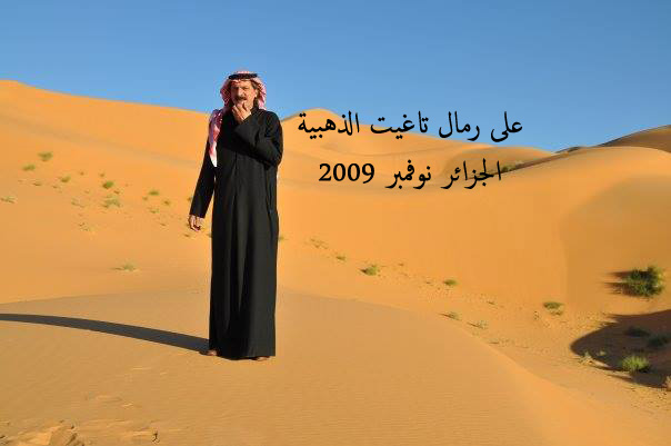 Electronic Village, His excellency mohammed ahmed khalifa al suwaidi, Arabic Poetry, Arabic Knowledge, arabic articles, astrology, science museum, art museum,goethe museum, alwaraq, arab poet, arabic poems, Arabic Books,Arabic Quiz, القرية الإلكترونية  , محمد أحمد خليفة السويدي  , محمد أحمد  السويدي ,  محمد    السويدي ,  محمد  سويدي , mohammed al suwaidi, mohammed al sowaidi,mohammed suwaidi, mohammed sowaidi, mohammad alsuwaidi, mohammad alsowaidi, mohammed ahmed alsuwaidi, محمد السويدي , محمد أحمد  السويدي , muhammed alsuwaidi,muhammed suwaidi