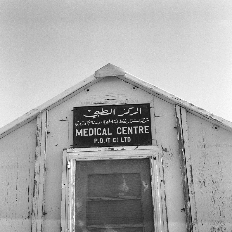 Old Abudhabi, Electronic Village, His excellency mohammed ahmed khalifa al suwaidi, Arabic Poetry, Arabic Knowledge, arabic articles, astrology, science museum, art museum,goethe museum, alwaraq, arab poet, arabic poems, Arabic Books,Arabic Quiz, القرية الإلكترونية  , محمد أحمد خليفة السويدي  , محمد أحمد  السويدي ,  محمد    السويدي ,  محمد  سويدي , mohammed al suwaidi, mohammed al sowaidi,mohammed suwaidi, mohammed sowaidi, mohammad alsuwaidi, mohammad alsowaidi, mohammed ahmed alsuwaidi, محمد السويدي , محمد أحمد  السويدي , muhammed alsuwaidi,muhammed suwaidi 